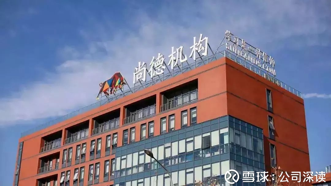 尚德上市背后:打名校幌子招生,捆绑百度钱包向