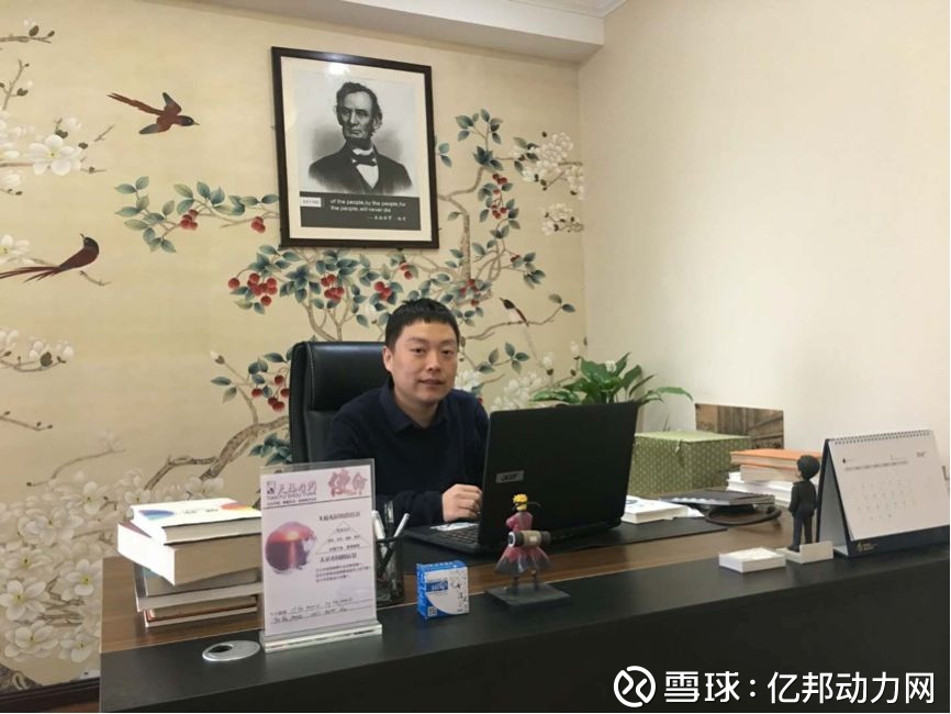 网讯】郑州到北京的高铁上,刘杨的手机铃声突