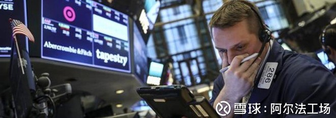 尔法工场: 贸易战阴影下的宏观投资 作者:熊鹏