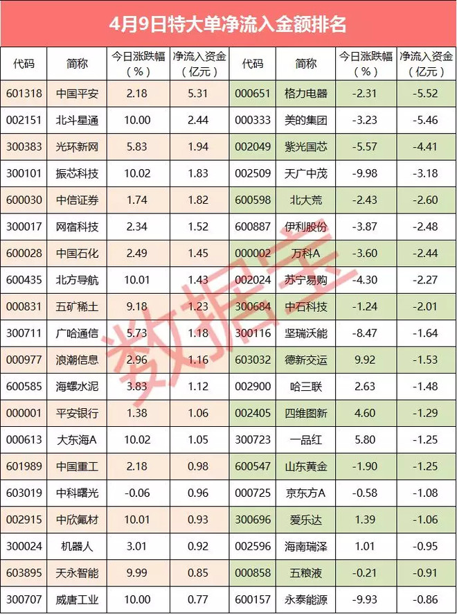 188金宝博- 金宝博官方网站- 金宝博APP纸制品题材相关股票你知道是哪些吗？（2025822）