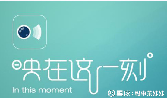 事茶妹妹: 国内网络直播平台大盘点 近日,抖音、