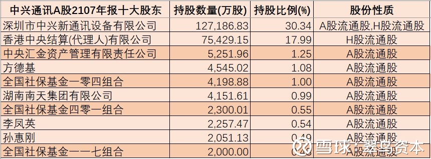 招商安盈保本基金闪发 固定收益产品受捧PG电子官方网站- PG电子试玩- PG电子APP下载