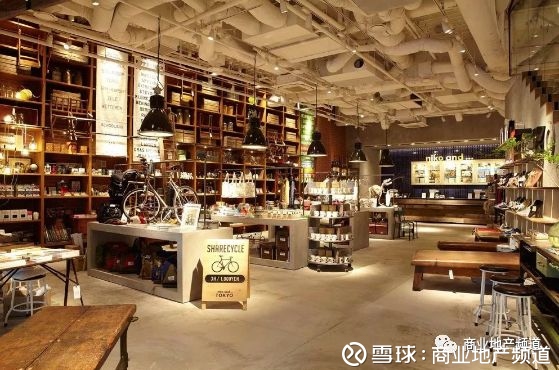 MUJI完败！日本这家牛逼的集合店里面装着无限可能日本有一家很牛逼的