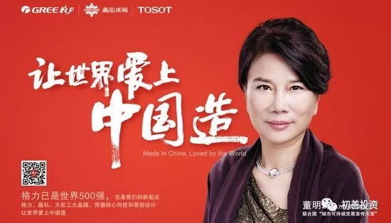 读年报格力不分红的原因竟然是不理财--兼解读