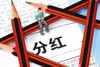 大汪财经: 格力分不分红 到底谁说了算? 格力电