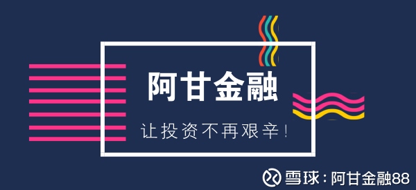 格力电器年报罕见不分红,到底透露出什么信息