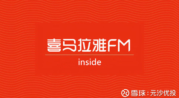 元沙优投: 股票市盈率为何有高有低? 前不久,一