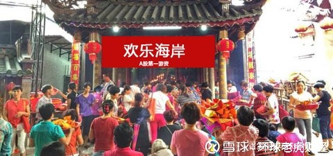 五月妖王华锋股份炸板,谁砸死了芯片总龙头?