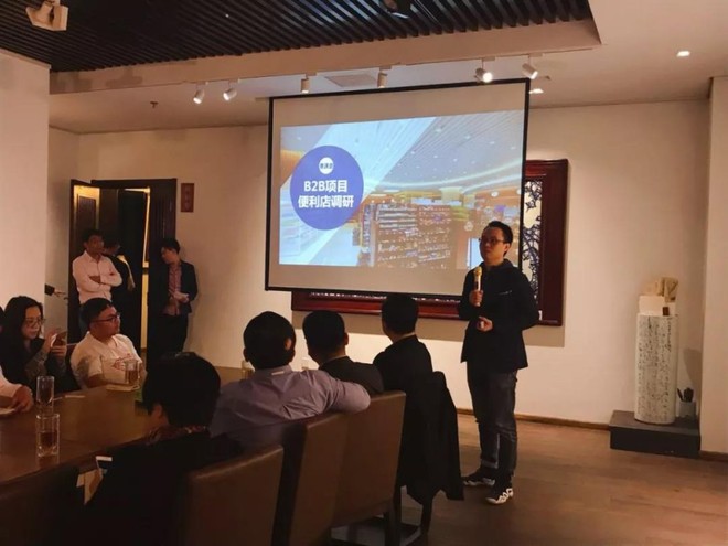 庄帅电商频道: 刘光月:京东万家智能零售的技术