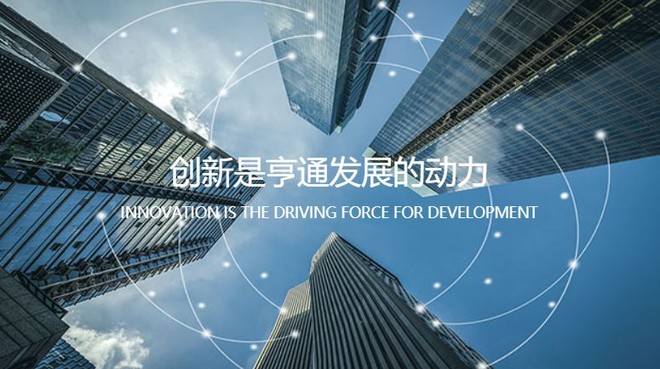 【5G:光纤光缆】长飞,亨通,中天哪家强?几张图