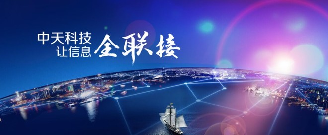 【5G:光纤光缆】长飞,亨通,中天哪家强?几张图
