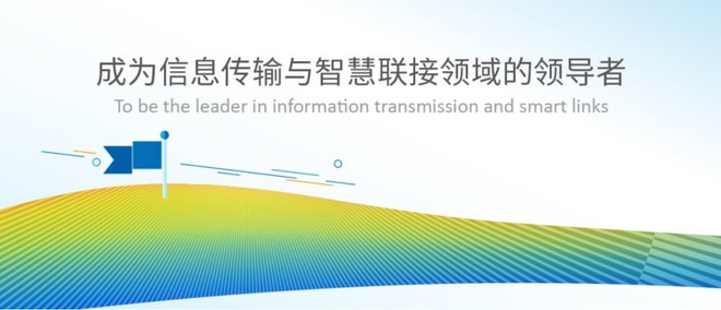 【5G:光纤光缆】长飞,亨通,中天哪家强?几张图