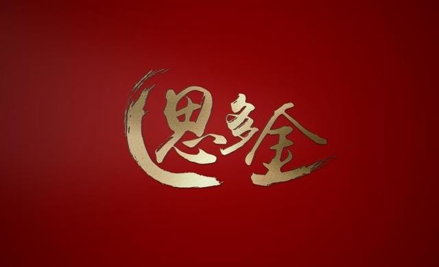 阿尔法猎手: 谁是下一个必创科技 自选股池: 市