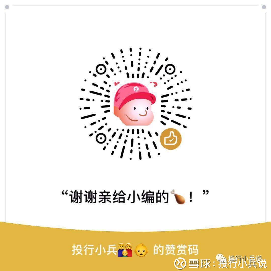 IPO一周审核综述(75次和76次):傲慢与偏见