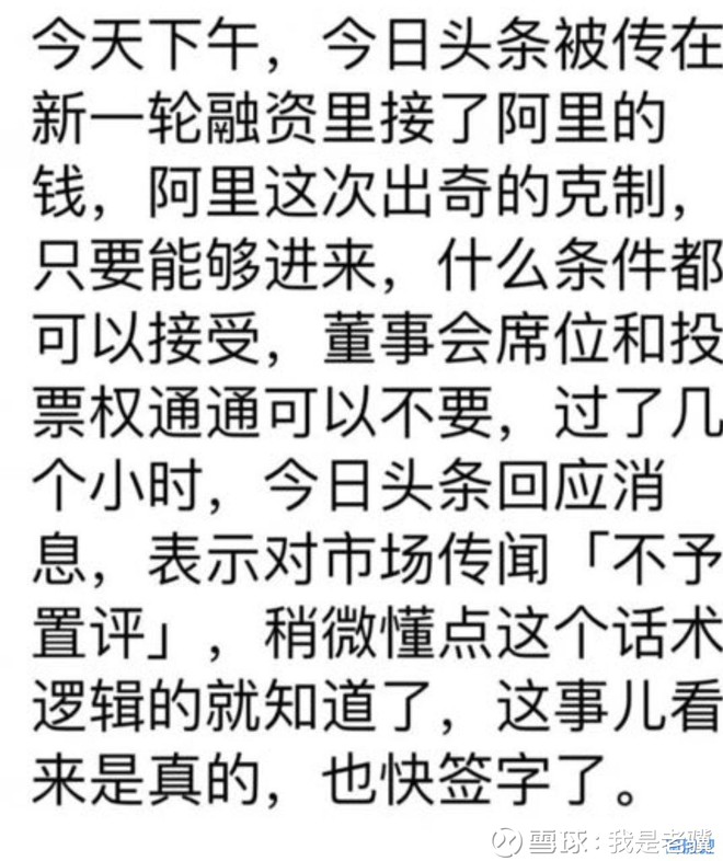 抖音下载量全球第一,A股概念股全解析。