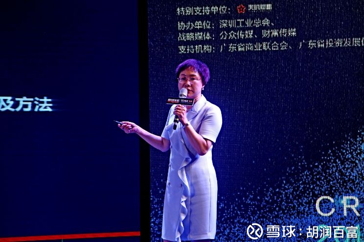 首发!胡润研究院与天进品牌营销策划机构联合