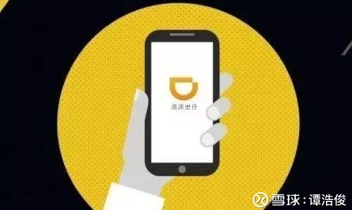 滴滴使用有前科的专车司机也有错?