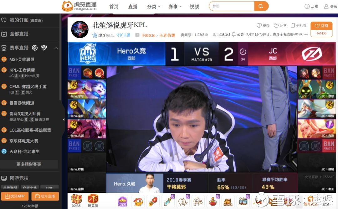 BETHASH游戏直播软件