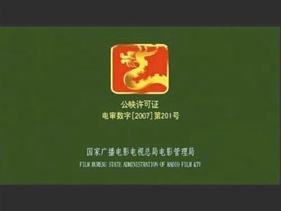 中美贸易谈判背景下,进口电影发行牌照的博弈