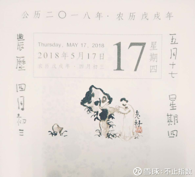 【滚雪球101】基金诊断-中欧价值发现混合A(上