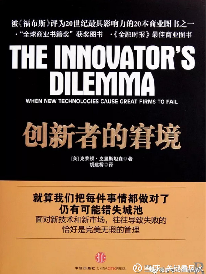 2018不悔生涯: 谁是联想真正的敌人? 联想5G投