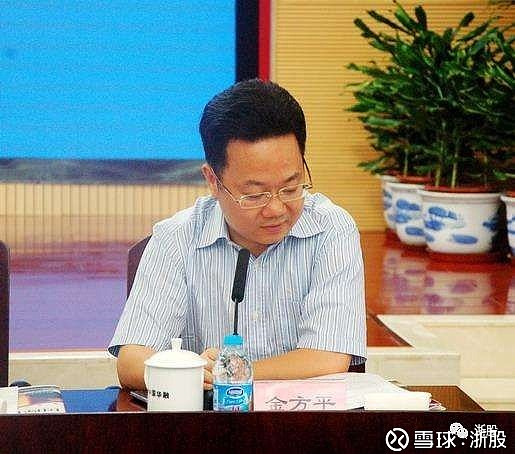 原小商品城董事长金方平被判5年半吴蔚荣被判7年