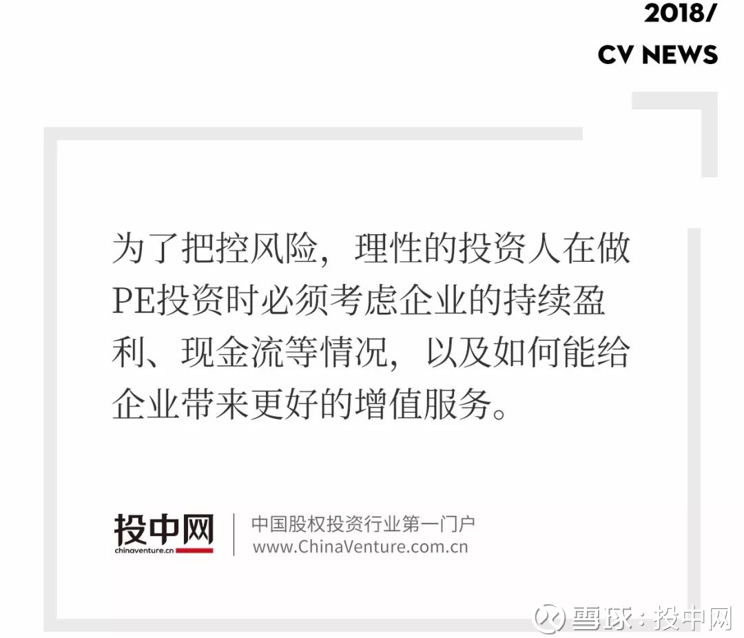 私募巨头KKR的中国成绩单：投资青岛海尔浮盈超80亿元，复合收益率超过巴菲特文| 薛小丽来源| 投中网全球私募巨头KKR（Kohlberg  Kravis Roberts & Co. L.P...