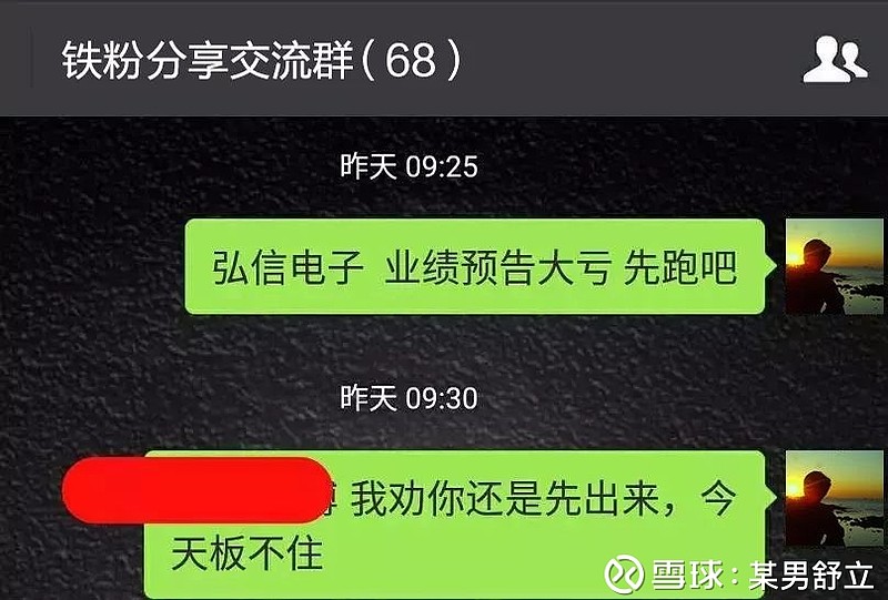 注意:有很多模仿的,添加微信: cjjf0008或長按識別二維碼加我微信.