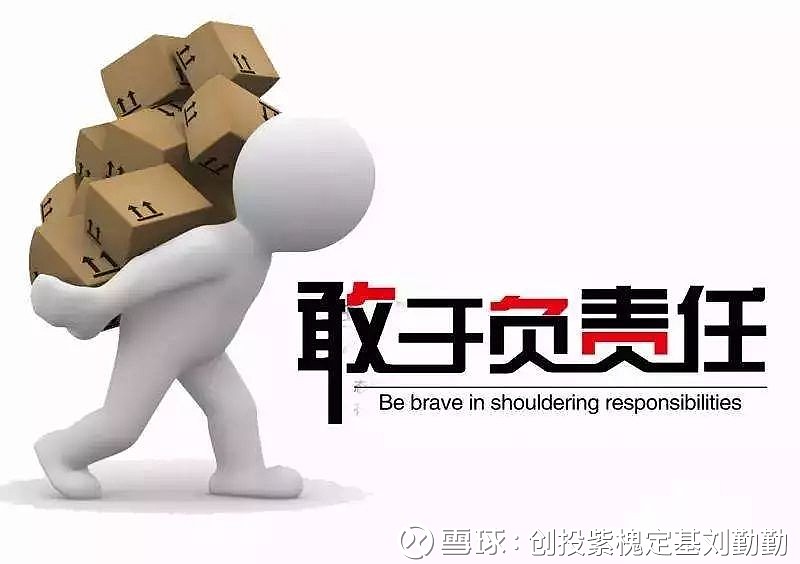 企业做强需要一支专业技术过硬团结一致的团队