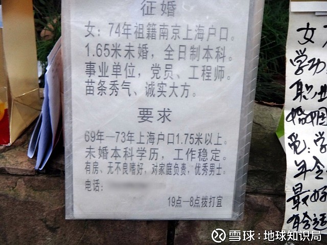 苏北为什么总受歧视 | 地球知识局 (⊙_⊙) 每天一篇全球人文与地理微信公众号:地球知识局NO.531-刚波宁额故事作者:董冬制图:孙绿 ...