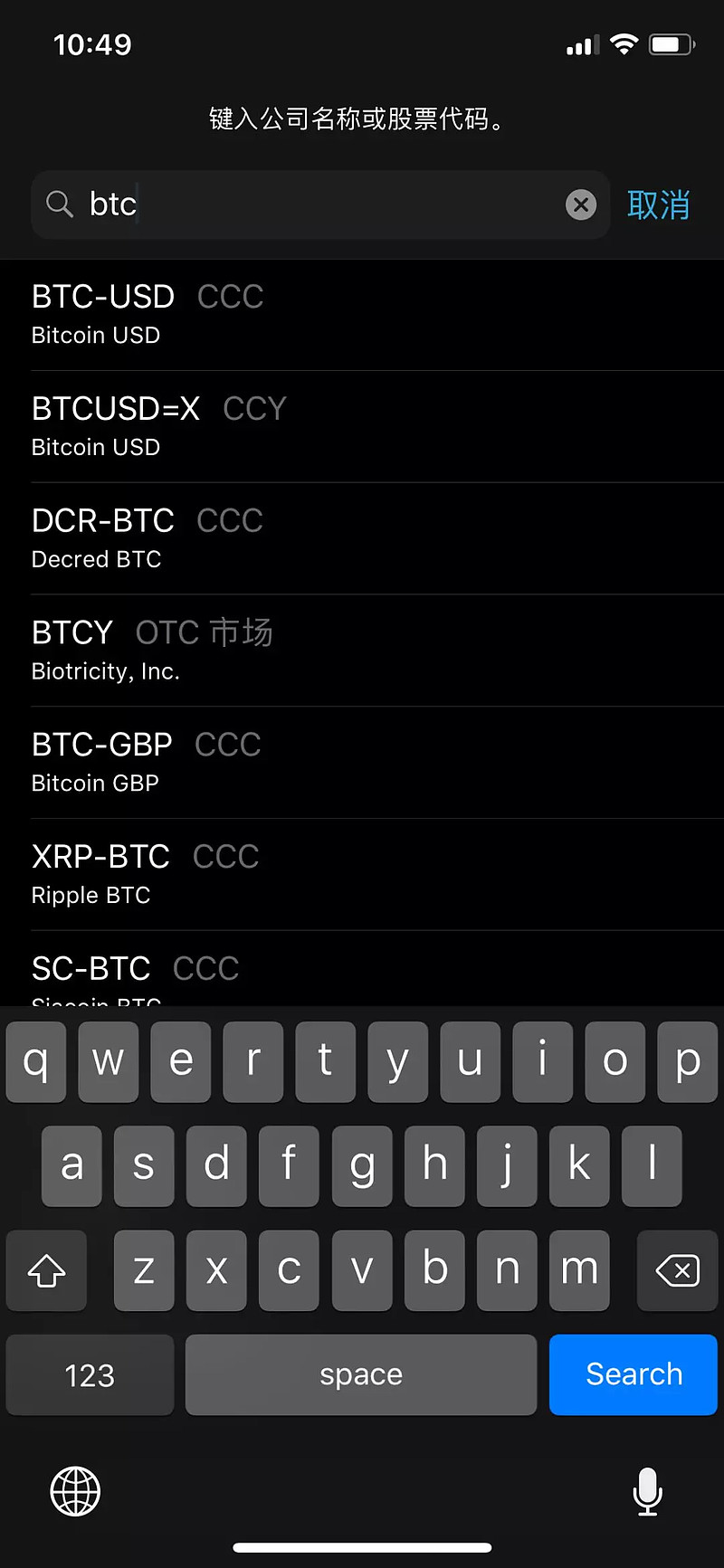 继同花顺后, 苹果自带股票软件新增数字货币行情昨天，很多币圈苹果手机的用户，欣喜地发现苹果自带股票APP中已可添加数字货币行情 。这是继前不久国内知名的炒股软件同花顺上...