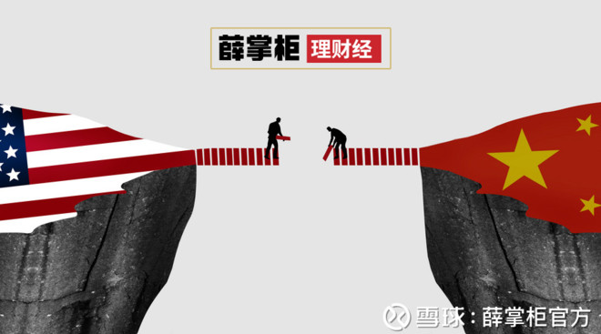 中美贸易战大结局!全球资产配置迎来新机会