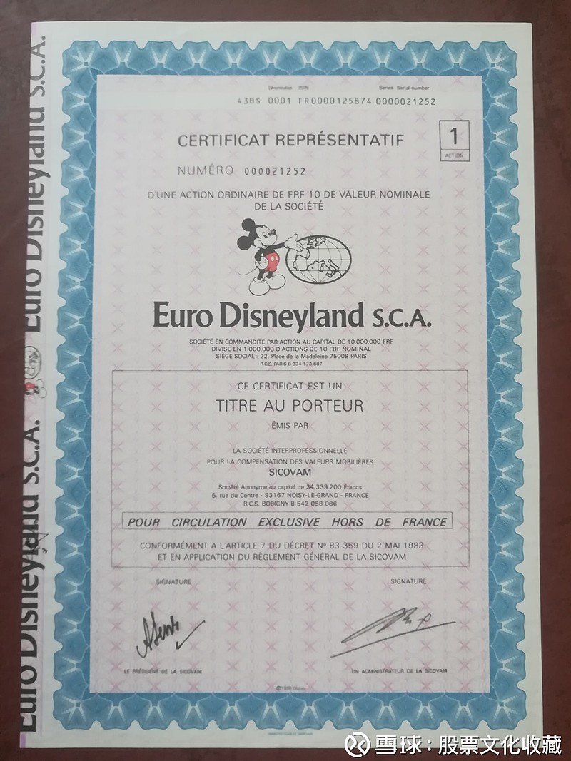 庆祝六一，从事儿童相关的企业百盛，迪士尼，麦当劳实物股票欣赏迪斯尼欧洲迪斯尼百盛（旗下肯德基，必胜客） 麦当劳 德国过山车漫画股份有限公司祝小朋友们身体健康，天天快乐，茁壮成...