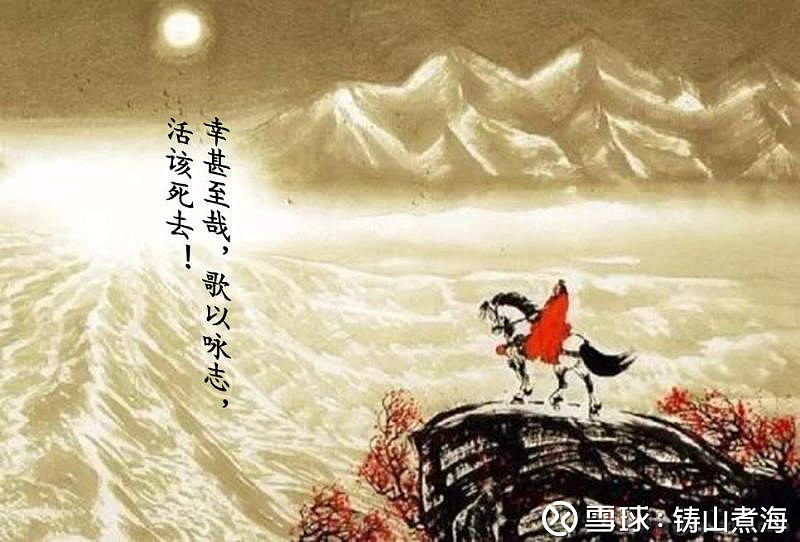 次新一死鲁难则已