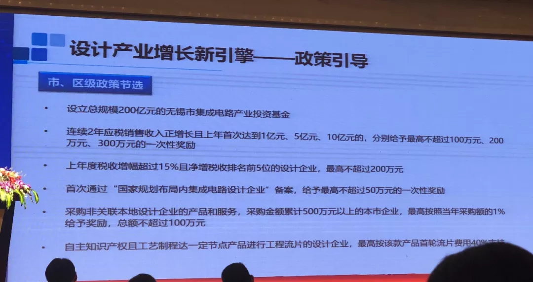基金助力南湖科创浪潮奔涌！