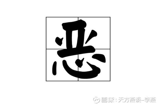 继续纵容来电的恶意中伤和商业诋毁就是对共享经济严重的破坏