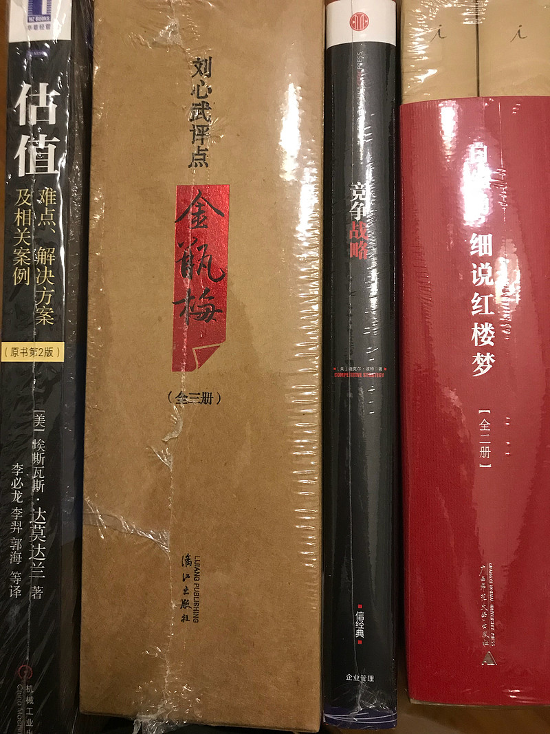 1,白先勇細說紅樓夢:青年時代四大名著唯一沒有讀的是紅樓夢,等成年後