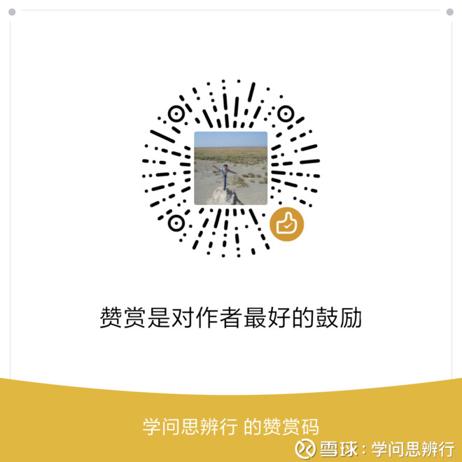 腾讯股东持股比例图_2018人均持股数(2)