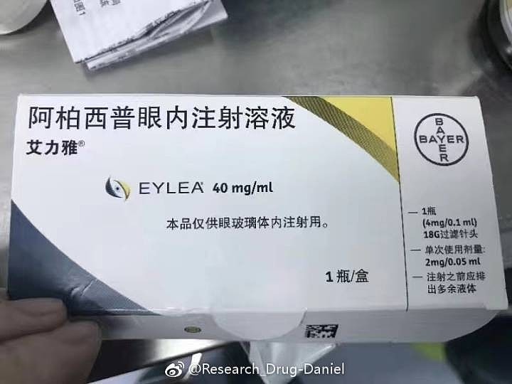 康柏西普危险了