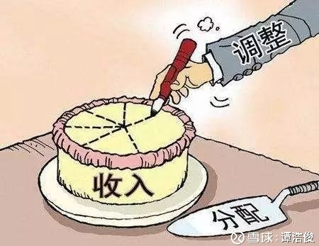 谭浩俊: 国企工资到底应当如何决定? 国企工资