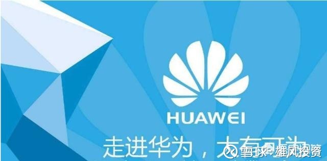 华为如果上市的话,市值估计是多少?