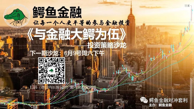 昔日卖杂志少年如今赚200多亿!守正用奇超长期