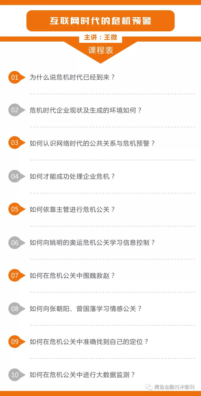 昔日卖杂志少年如今赚200多亿!守正用奇超长期