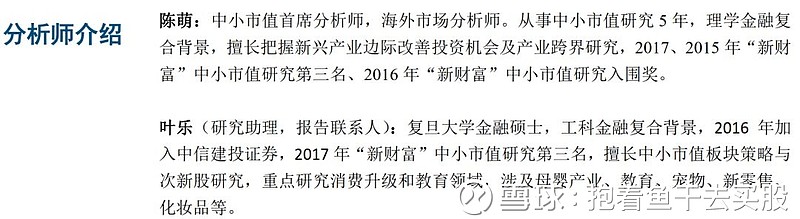 母婴用品加盟连锁店
