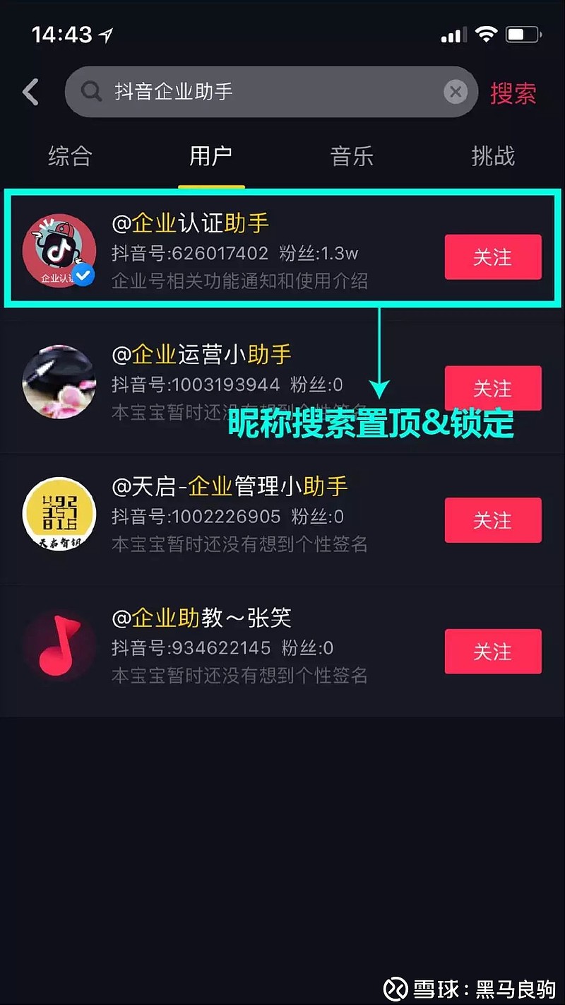 微博号转让市场正悄然壮大