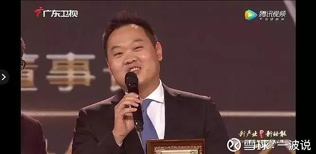 多是穷怕了的潮商帮财富涨幅第一的潮商家族宜华集团刘绍喜