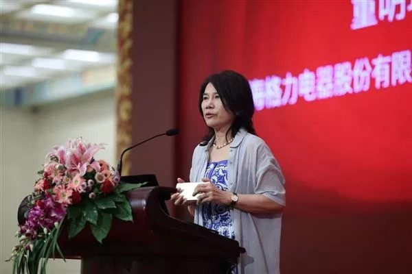 董明珠连任再生变 格力电器董事会换届延期