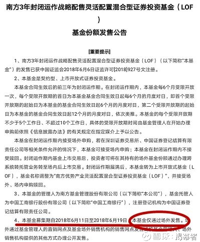 揭幕者: CDR要来了!就这么干 老揭辣评:今晚有