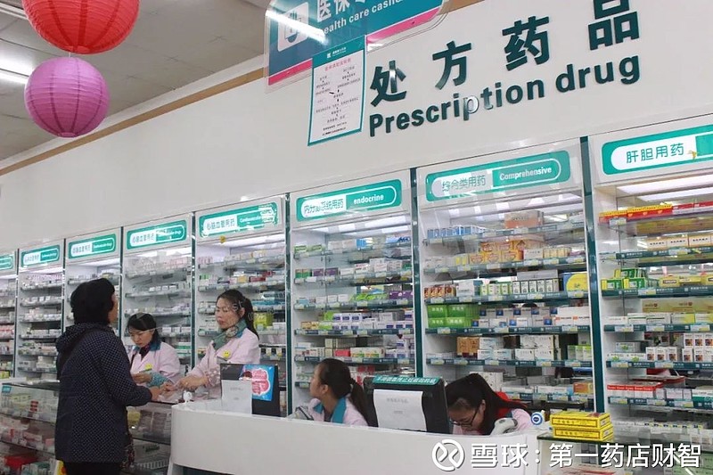 广州:凭处方到药店购药,拟纳入医保统筹!