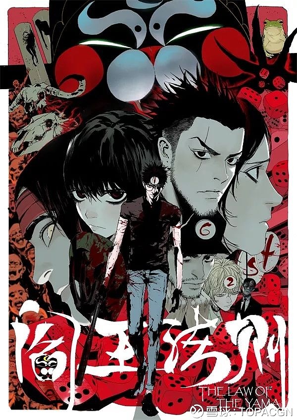 立志做农民企业家的青年漫画作者墨飞 2014年,一部颠覆众人对《西游记》认知的无厘头热血黑白漫画《墨飞正传》,登上日本知名漫画杂志《周刊少年 ...